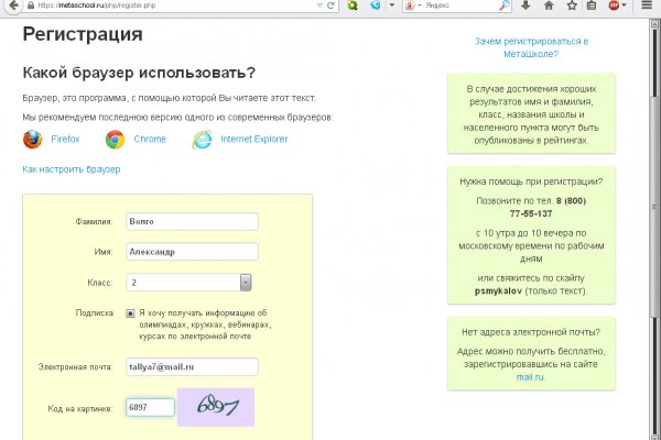 Как пользоваться сайтом кракен krmp.cc