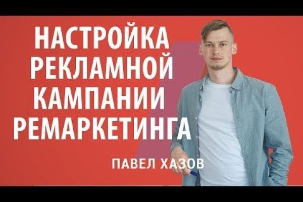 Кракен сбой
