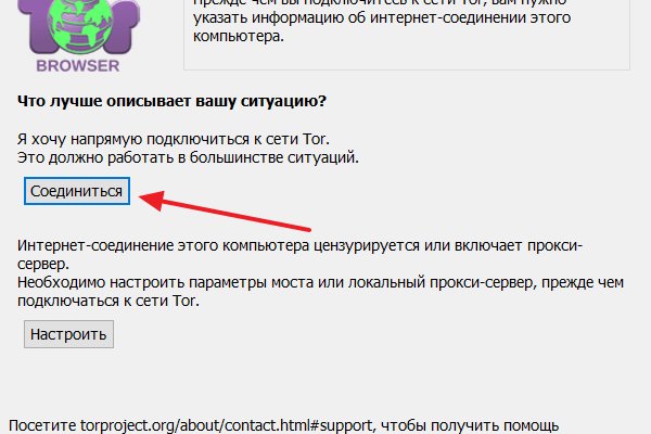 Кракен сайт kr2web in цены