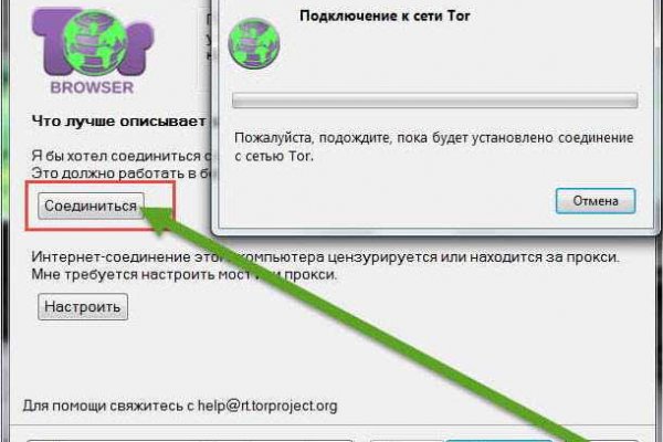 Официальная ссылка на kraken телега