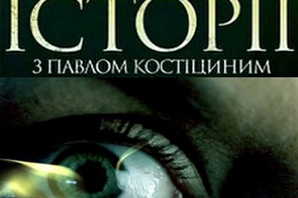 Как восстановить аккаунт на кракене