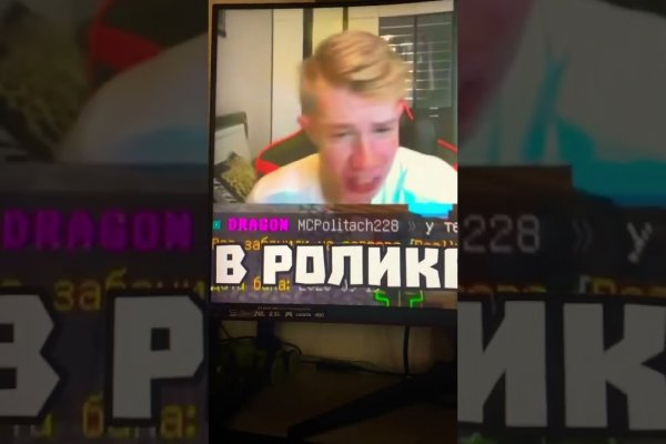 Kraken зеркало