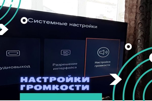 Кракен сайт как выглядит