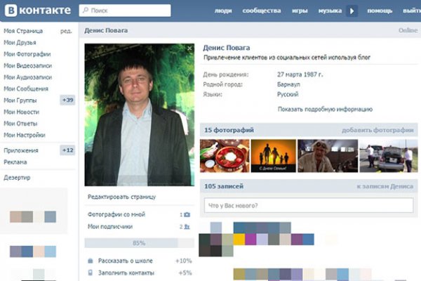 Onion сайты с пиратскими приложениями