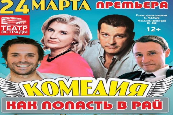Как купить через кракен
