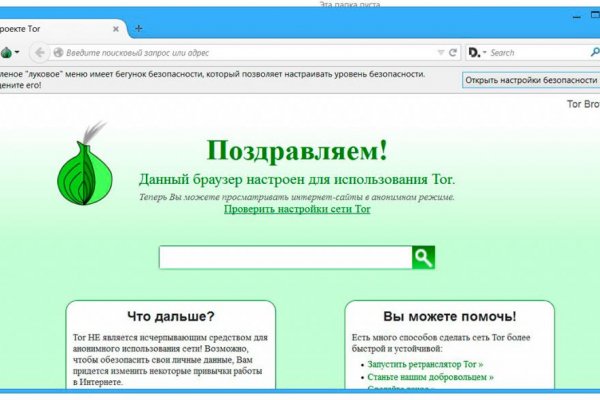 Не заходит на kraken в аккаунт