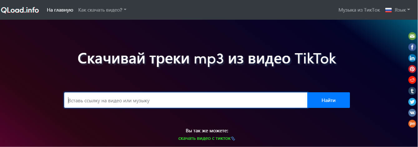 Кракен онион не работает