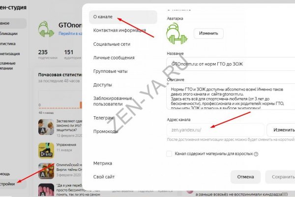 Kraken сайт krmp.cc oniont
