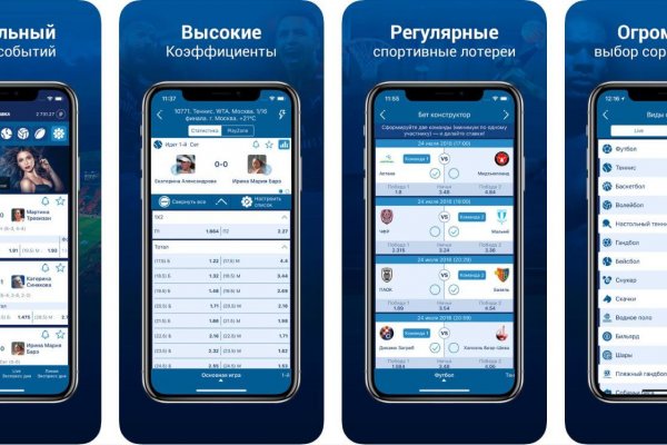 Войти в kraken через андроид