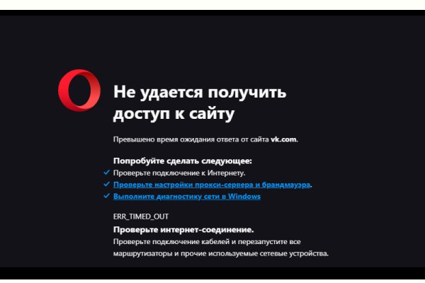 Кракен наркомаркетплейс