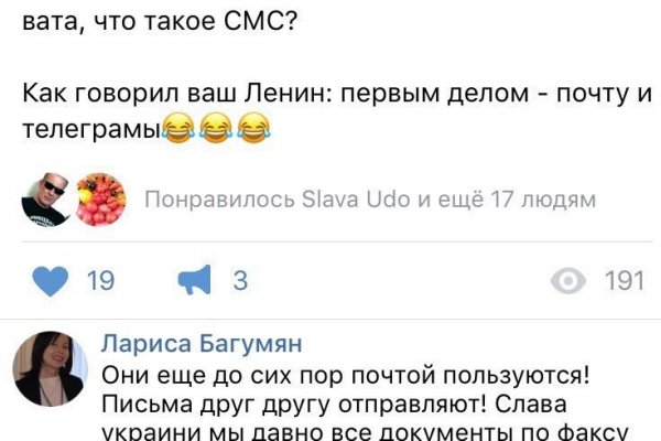 Kraken маркетплейс