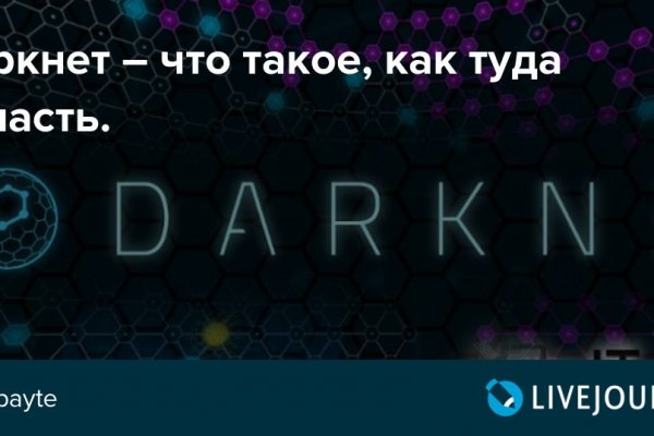 Что продает маркетплейс кракен