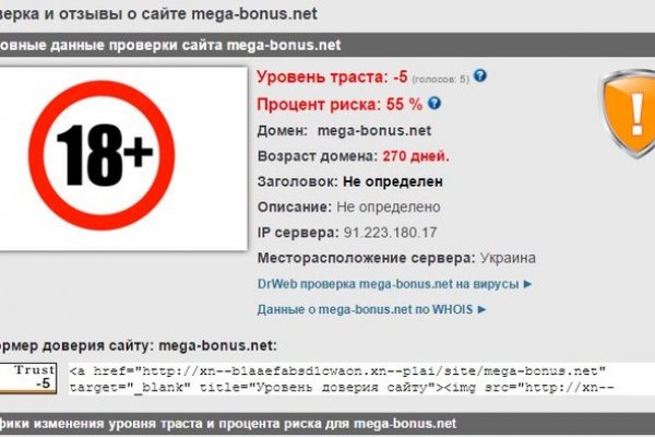 Кракен 2krnk