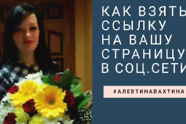 Кракен аккаунт не найден