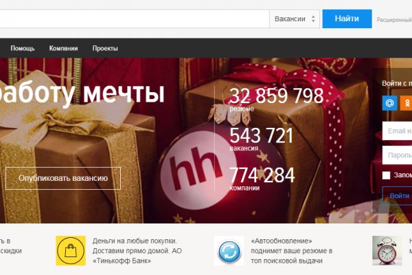Официальная ссылка на кракен в тор