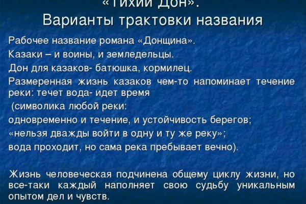 Ссылка на kraken для торта krmp.cc