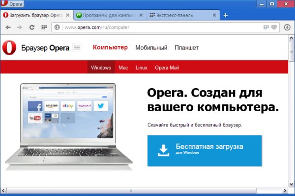 Kraken зеркала телеграмм