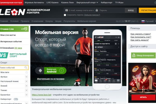 Кракен ссылка на телеграмм