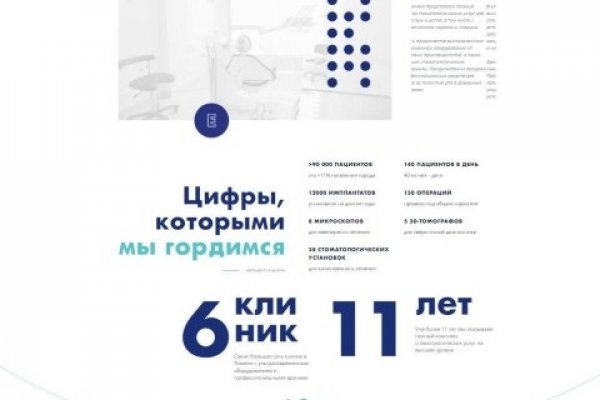Кракен закладки