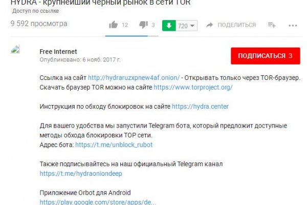 Как найти kraken в торе