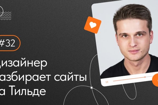 Как через сафари зайти на кракен