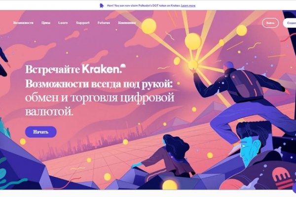 Зеркало кракен kr2web in