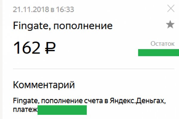 Тор не заходит на kraken