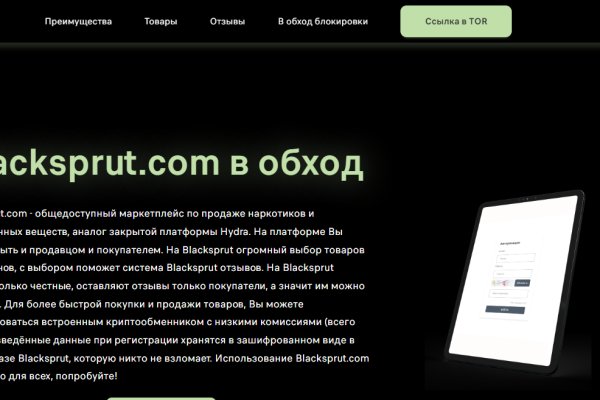 Kraken маркетплейс kr2web in