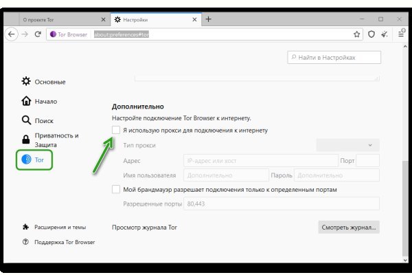 Как вывести деньги с kraken