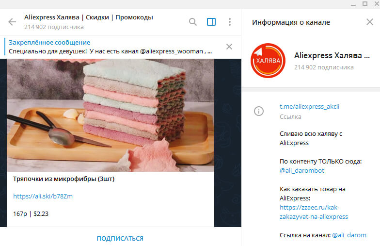 Где найти ссылку крамп
