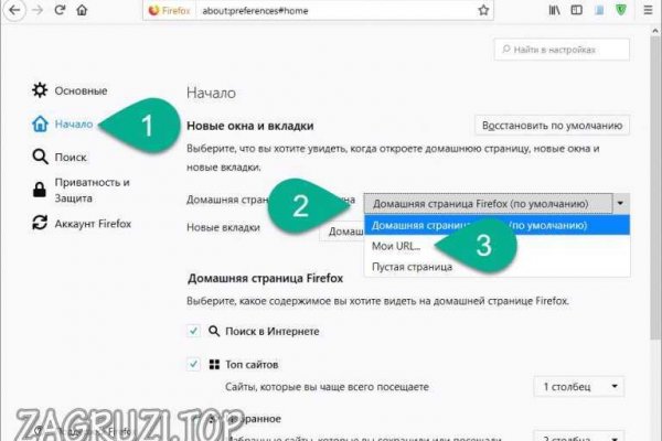 Как правильно настроить тор для крамп