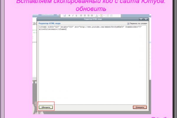 Как восстановить страницу на кракене