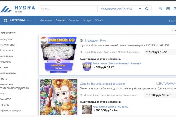 Киньте ссылку на kraken onion top