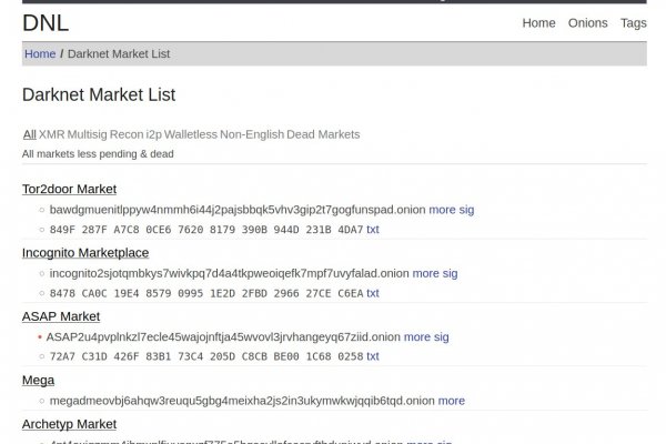 Не заходит на kraken в аккаунт