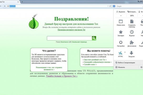Kraken брутфорс