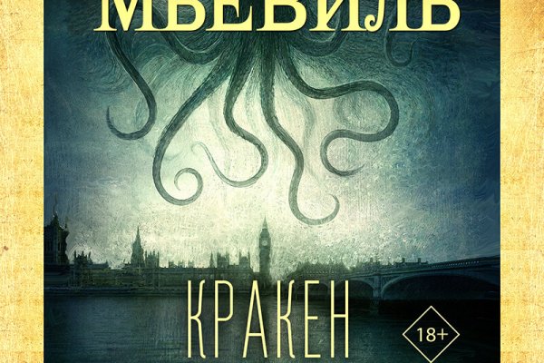 Наркошоп кракен