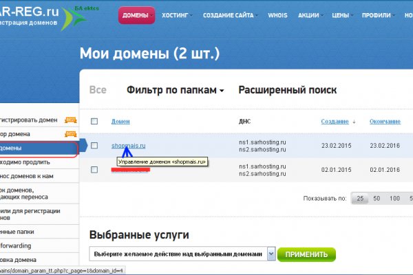 Kraken darknet ссылка