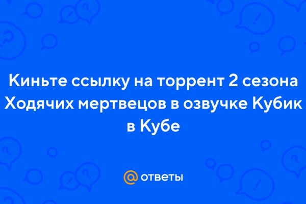 Http krmp.cc onion forum thread 75337