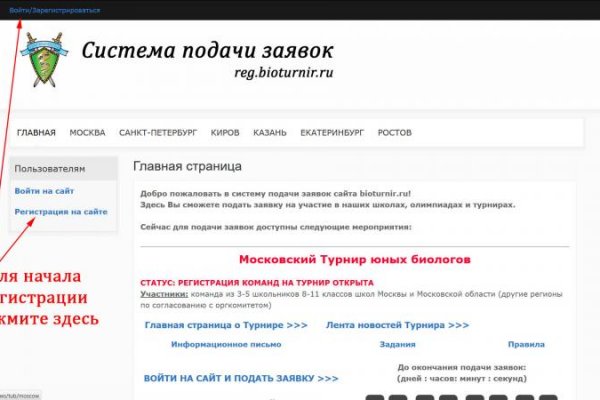 Зеркало kraken krakens16