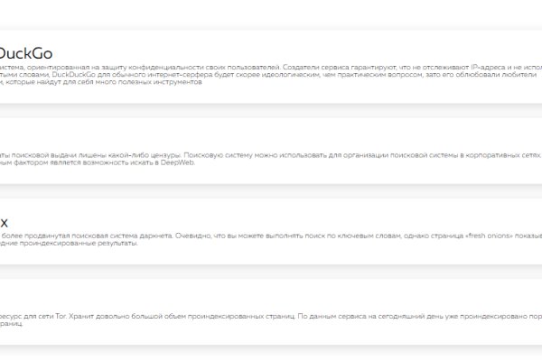 Кракен даркнет войти