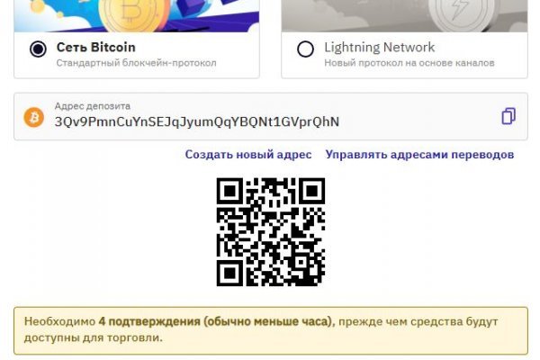 Ссылка кракен kr2web in