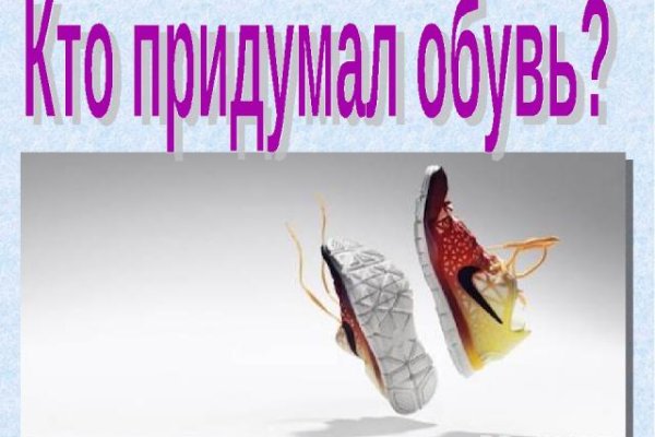 Кракен дарк площадка